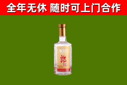 佛冈烟酒回收光瓶郎酒.jpg
