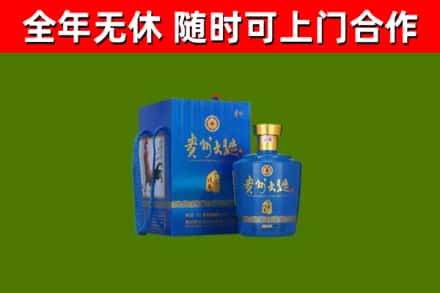 佛冈烟酒回收贵州大曲.jpg