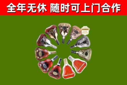 佛冈烟酒回收XO洋酒.jpg